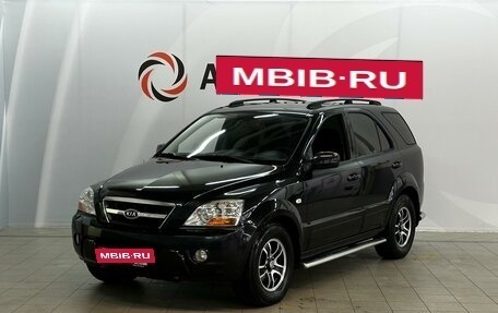 KIA Sorento IV, 2011 год, 1 375 000 рублей, 2 фотография