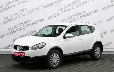 Nissan Qashqai, 2013 год, 1 589 000 рублей, 1 фотография