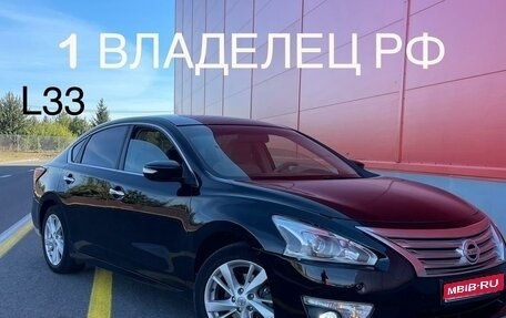 Nissan Altima V (L33), 2012 год, 1 370 000 рублей, 1 фотография