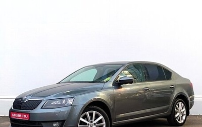 Skoda Octavia, 2016 год, 1 489 800 рублей, 1 фотография