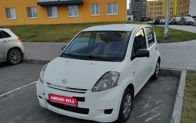 Daihatsu Sirion, 2010 год, 575 000 рублей, 1 фотография