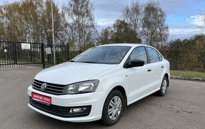 Volkswagen Polo VI (EU Market), 2019 год, 1 330 000 рублей, 1 фотография