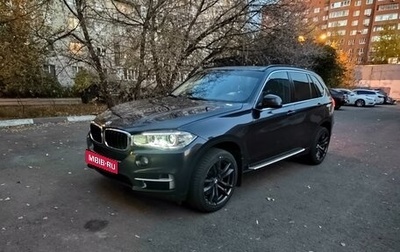 BMW X5, 2015 год, 4 200 000 рублей, 1 фотография