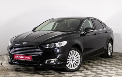 Ford Mondeo V, 2017 год, 1 699 000 рублей, 1 фотография