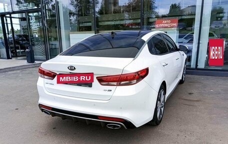 KIA Optima IV, 2017 год, 1 832 600 рублей, 5 фотография