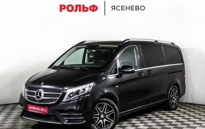 Mercedes-Benz V-Класс, 2017 год, 4 497 000 рублей, 1 фотография