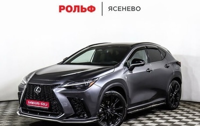 Lexus NX, 2022 год, 7 197 000 рублей, 1 фотография