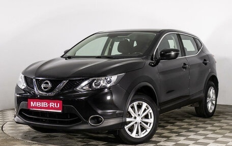 Nissan Qashqai, 2018 год, 1 899 000 рублей, 1 фотография