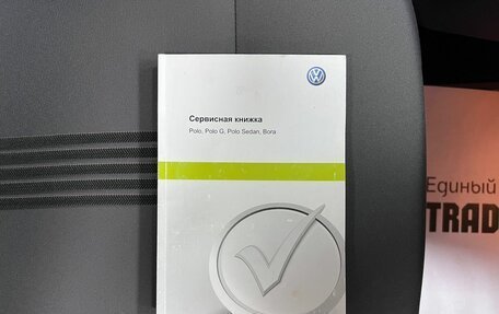 Volkswagen Polo VI (EU Market), 2016 год, 1 245 000 рублей, 20 фотография