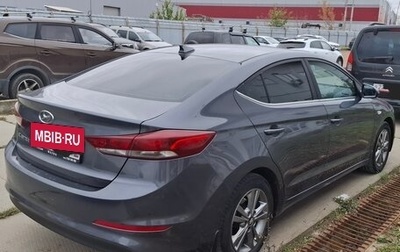 Hyundai Elantra VI рестайлинг, 2017 год, 1 400 000 рублей, 1 фотография