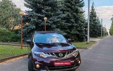 Nissan Murano, 2015 год, 1 980 000 рублей, 1 фотография