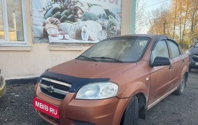 Chevrolet Aveo III, 2007 год, 165 000 рублей, 1 фотография