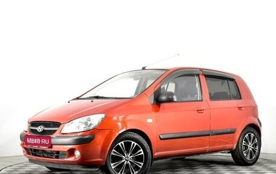 Hyundai Getz I рестайлинг, 2008 год, 570 000 рублей, 1 фотография