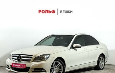 Mercedes-Benz C-Класс, 2011 год, 1 590 000 рублей, 1 фотография