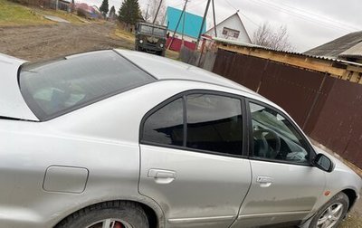 Mitsubishi Galant VIII, 1997 год, 230 000 рублей, 1 фотография