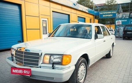 Mercedes-Benz S-Класс, 1990 год, 3 000 000 рублей, 2 фотография