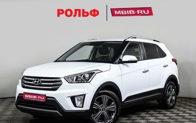 Hyundai Creta I рестайлинг, 2017 год, 1 998 000 рублей, 1 фотография