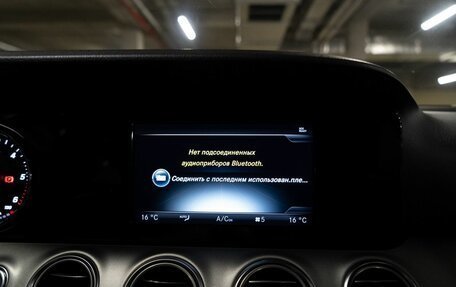 Mercedes-Benz E-Класс, 2018 год, 2 499 000 рублей, 15 фотография