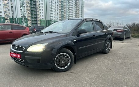 Ford Focus II рестайлинг, 2005 год, 530 000 рублей, 1 фотография