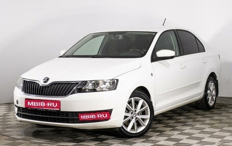 Skoda Rapid I, 2015 год, 1 089 000 рублей, 1 фотография