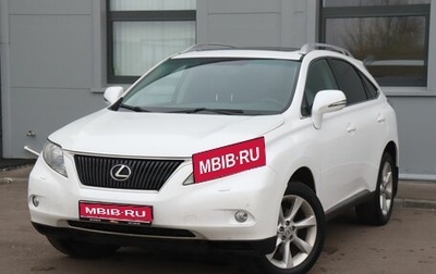 Lexus RX III, 2011 год, 2 299 000 рублей, 1 фотография