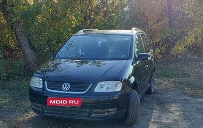 Volkswagen Touran III, 2006 год, 725 000 рублей, 1 фотография