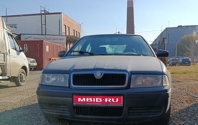 Skoda Octavia IV, 2008 год, 480 000 рублей, 1 фотография