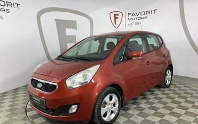 KIA Venga I, 2013 год, 985 000 рублей, 1 фотография