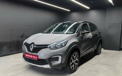 Renault Kaptur I рестайлинг, 2018 год, 1 285 150 рублей, 1 фотография