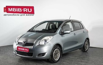 Toyota Vitz, 2010 год, 700 000 рублей, 1 фотография