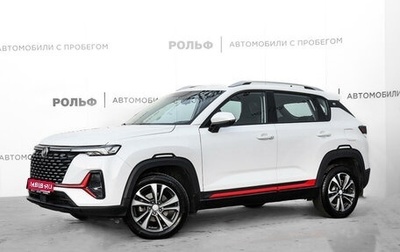 Changan CS35PLUS, 2023 год, 2 149 000 рублей, 1 фотография