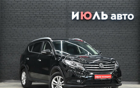 DongFeng 580 I, 2021 год, 1 736 000 рублей, 3 фотография