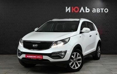 KIA Sportage III, 2015 год, 2 050 000 рублей, 1 фотография