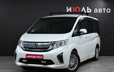 Honda Stepwgn IV, 2015 год, 2 350 000 рублей, 1 фотография