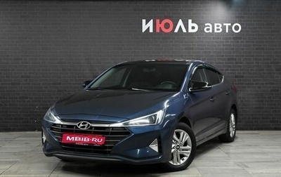 Hyundai Elantra VI рестайлинг, 2019 год, 2 075 000 рублей, 1 фотография