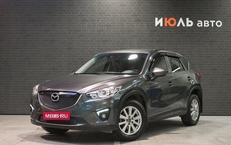 Mazda CX-5 II, 2014 год, 2 220 000 рублей, 1 фотография