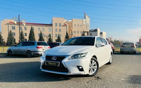 Lexus CT I рестайлинг, 2014 год, 2 089 000 рублей, 1 фотография