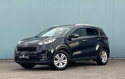 KIA Sportage IV рестайлинг, 2017 год, 2 350 000 рублей, 1 фотография