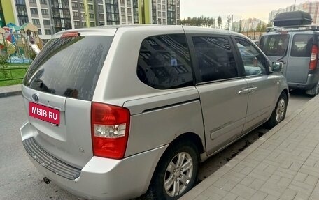 KIA Carnival III, 2006 год, 585 000 рублей, 3 фотография