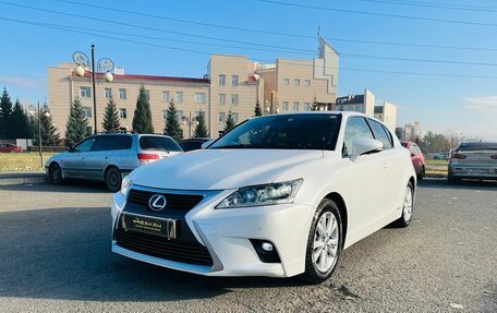 Lexus CT I рестайлинг, 2014 год, 2 089 000 рублей, 2 фотография