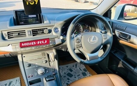 Lexus CT I рестайлинг, 2014 год, 2 089 000 рублей, 16 фотография