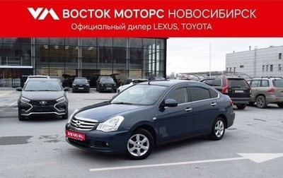 Nissan Almera, 2015 год, 967 000 рублей, 1 фотография