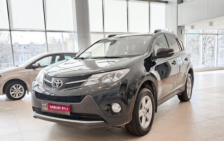 Toyota RAV4, 2013 год, 2 318 000 рублей, 1 фотография