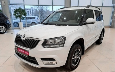 Skoda Yeti I рестайлинг, 2016 год, 1 681 000 рублей, 1 фотография