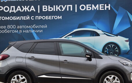 Renault Kaptur I рестайлинг, 2016 год, 1 445 000 рублей, 2 фотография