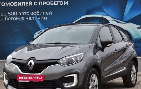 Renault Kaptur I рестайлинг, 2016 год, 1 445 000 рублей, 7 фотография