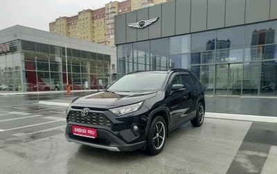 Toyota RAV4, 2020 год, 3 520 000 рублей, 1 фотография