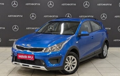 KIA Rio IV, 2019 год, 1 080 000 рублей, 1 фотография