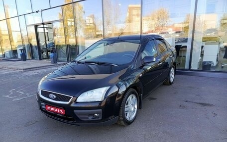 Ford Focus II рестайлинг, 2006 год, 534 000 рублей, 1 фотография