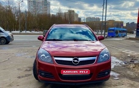 Opel Vectra C рестайлинг, 2008 год, 540 000 рублей, 6 фотография